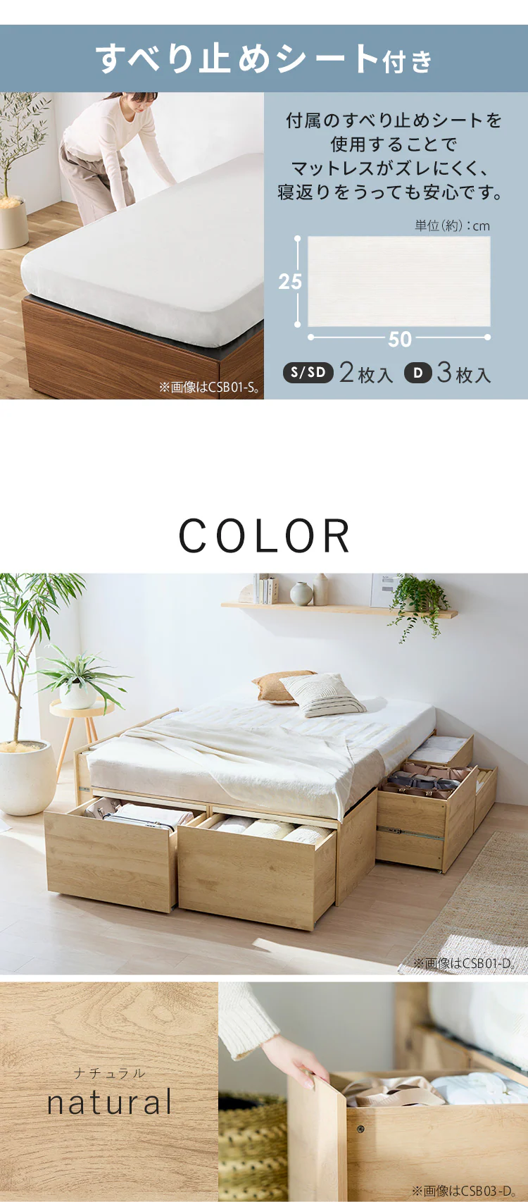 【超大容量収納付き】ベッドマットレスセット ベッド シングル 宮無し 収納付き 超収納ベッド CSB01-S ナチュラル10