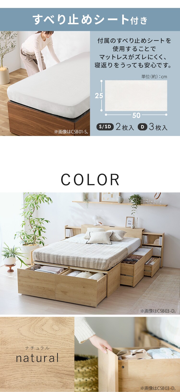 【超大容量収納付き】ベッド シングル 宮無し 設置費込み 収納付き 超収納ベッド CSB01-S ナチュラル9