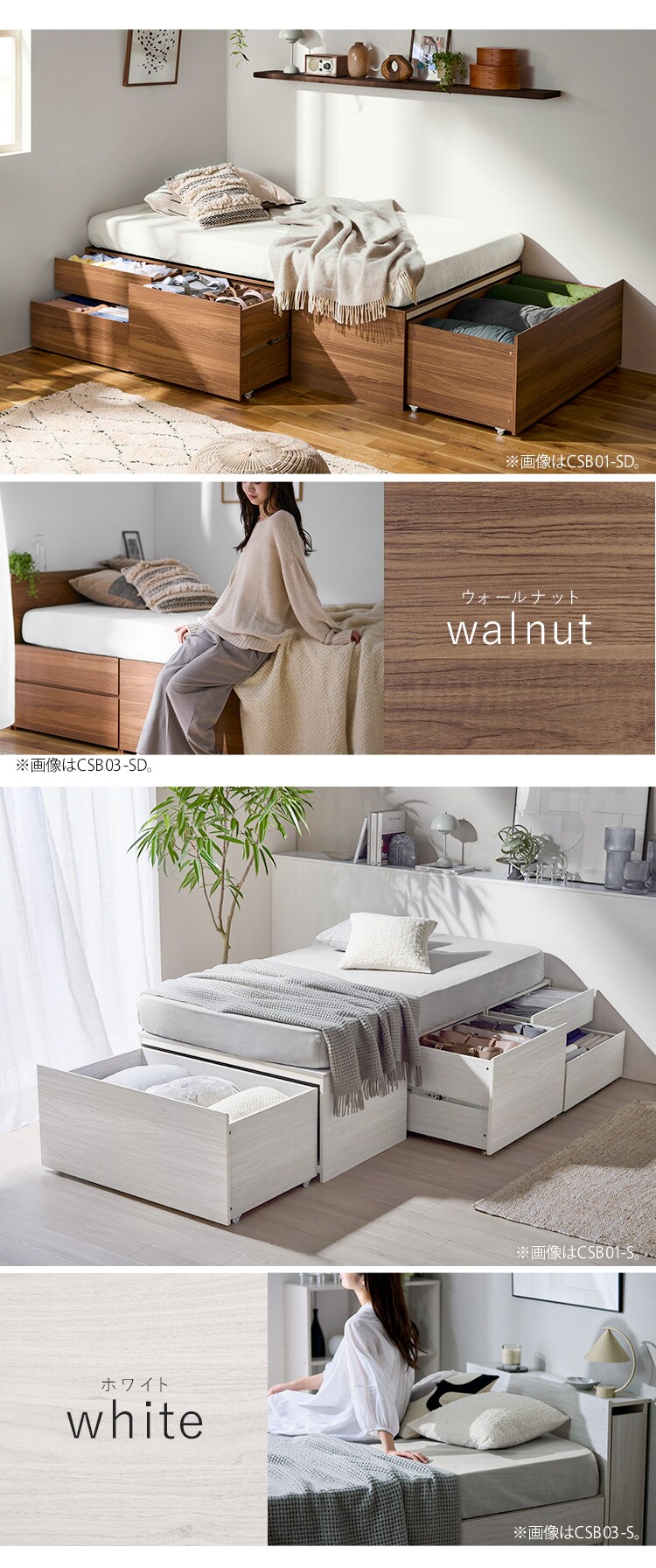 【超大容量収納付き】ベッドマットレスセット ベッド シングル 宮無し 収納付き 超収納ベッド CSB01-S ナチュラル11