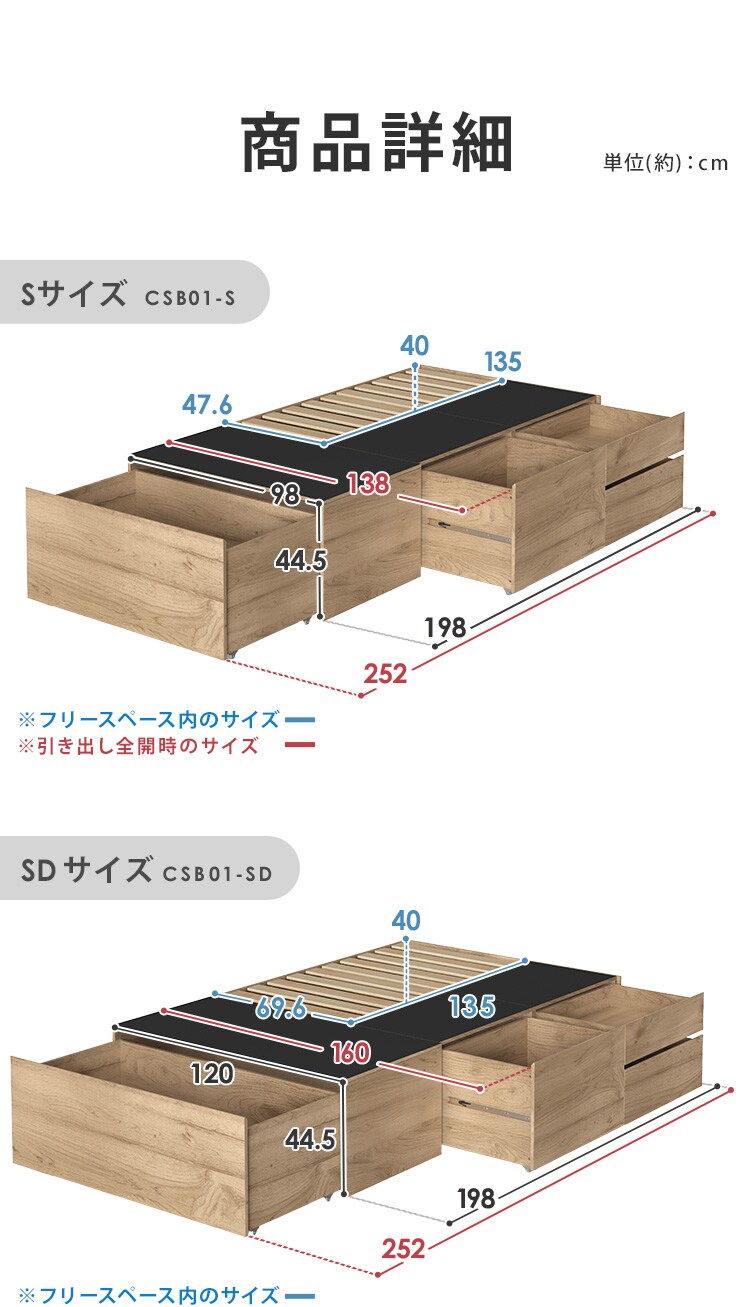 【超大容量収納付き】ベッドマットレスセット ベッド シングル 宮無し 収納付き 超収納ベッド CSB01-S ナチュラル13