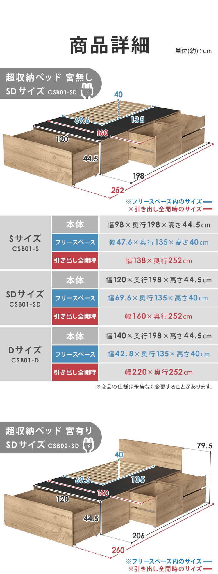 【超大容量収納付き】ベッド シングル 宮無し 設置費込み 収納付き 超収納ベッド CSB01-S ナチュラル12