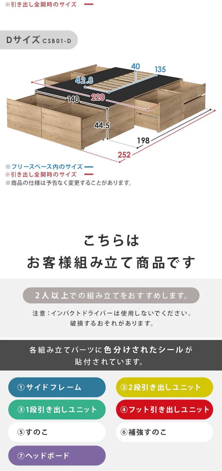 【超大容量収納付き】ベッドマットレスセット ベッド シングル 宮無し 収納付き 超収納ベッド CSB01-S ナチュラル14