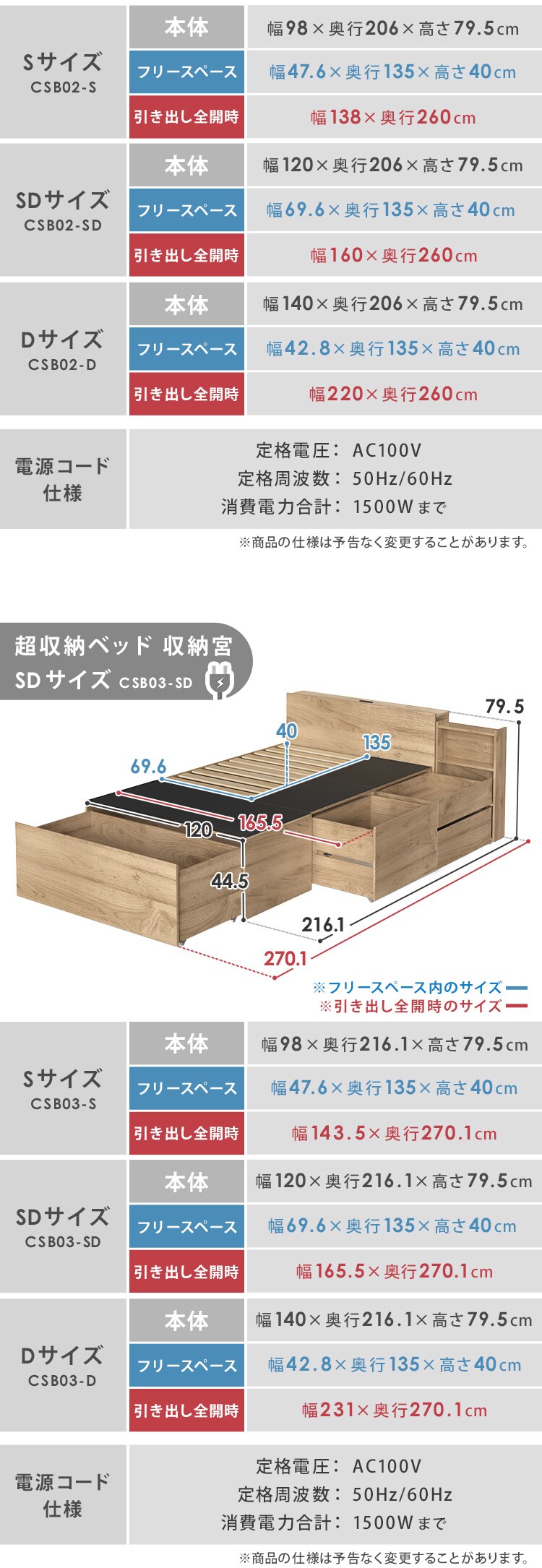 【超大容量収納付き】ベッド シングル 宮無し 設置費込み 収納付き 超収納ベッド CSB01-S ナチュラル13