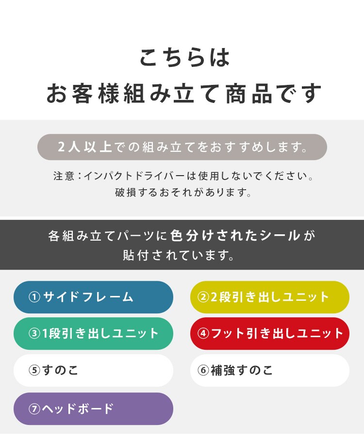 【超大容量収納付き】ベッド シングル 宮無し 設置費込み 収納付き 超収納ベッド CSB01-S ナチュラル14