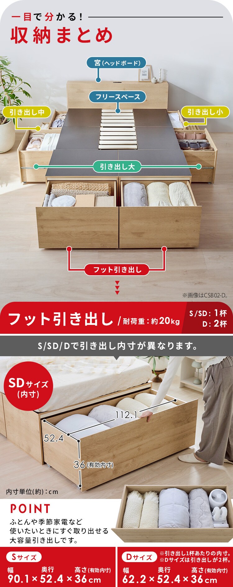 【超大容量収納付き】ベッド シングル 宮付き 収納付き 超収納ベッド CSB02-S ナチュラル6