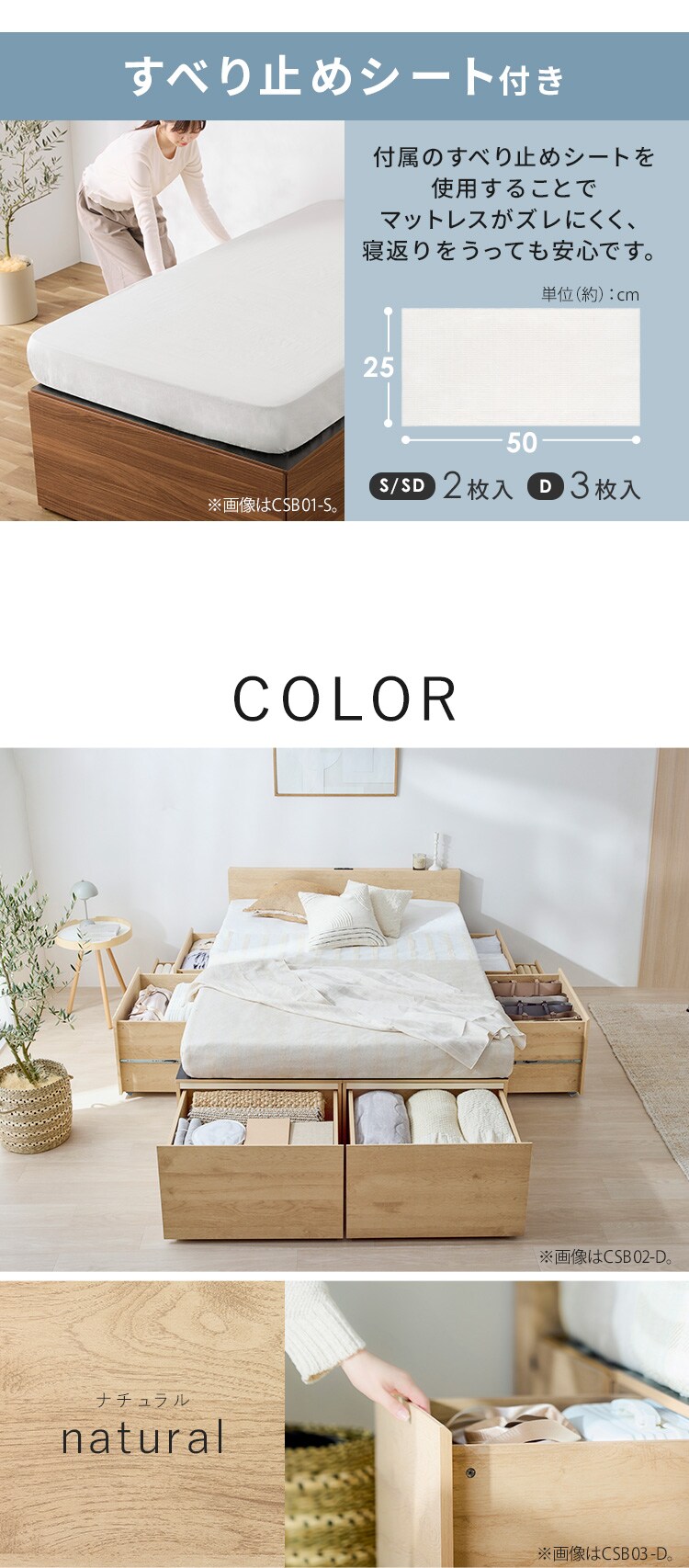 【超大容量収納付き】ベッド シングル 宮付き 収納付き 超収納ベッド CSB02-S ナチュラル10