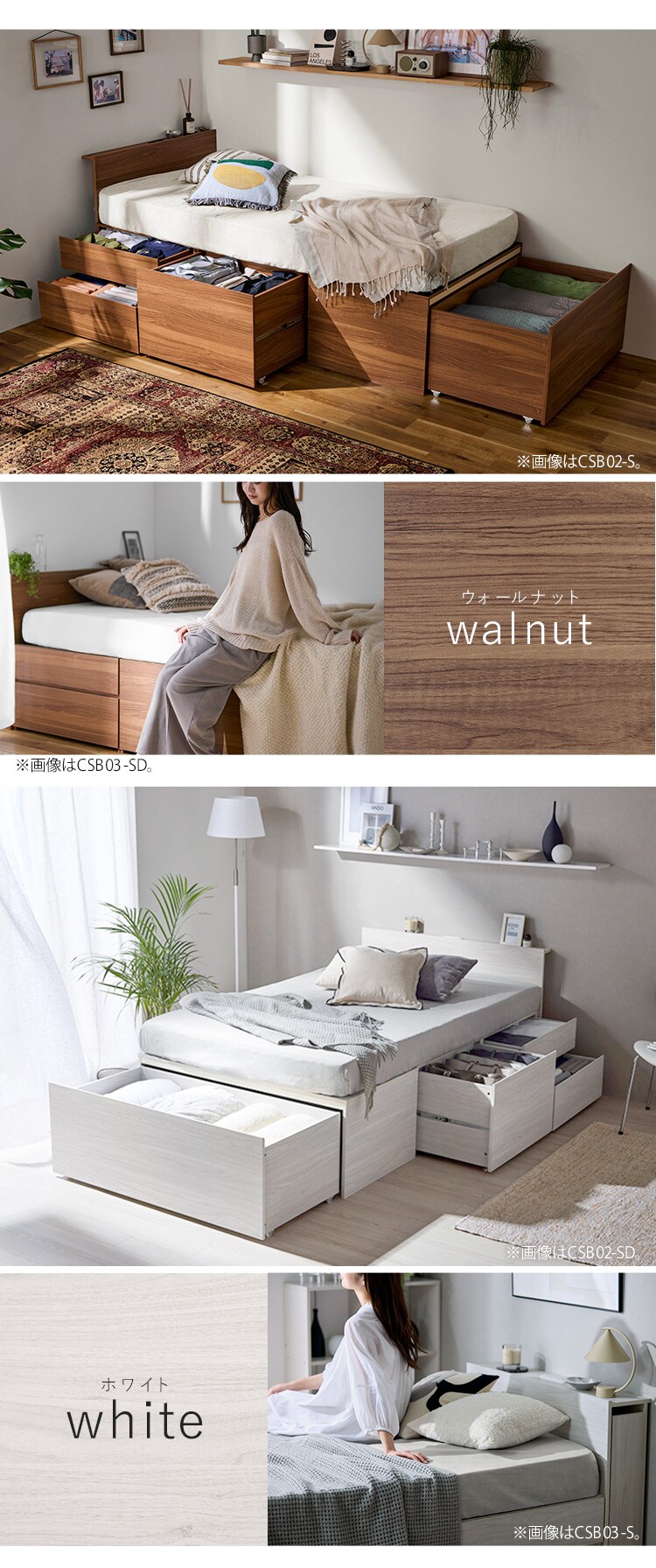 【超大容量収納付き】ベッド シングル 宮付き 収納付き 超収納ベッド CSB02-S ナチュラル11