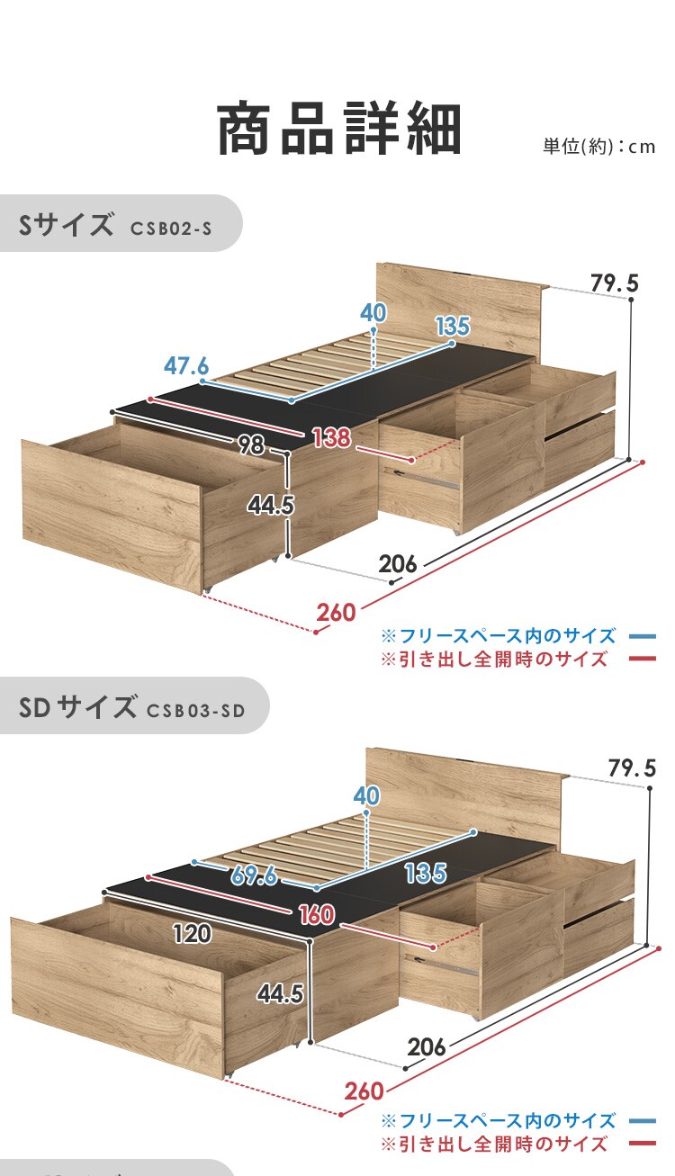 【超大容量収納付き】ベッド シングル 宮付き 収納付き 超収納ベッド CSB02-S ナチュラル13
