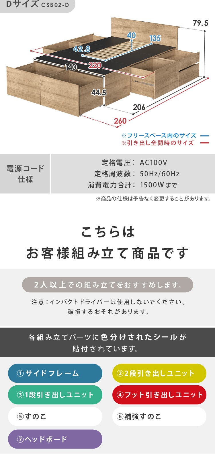【超大容量収納付き】ベッド シングル 宮付き 収納付き 超収納ベッド CSB02-S ナチュラル14