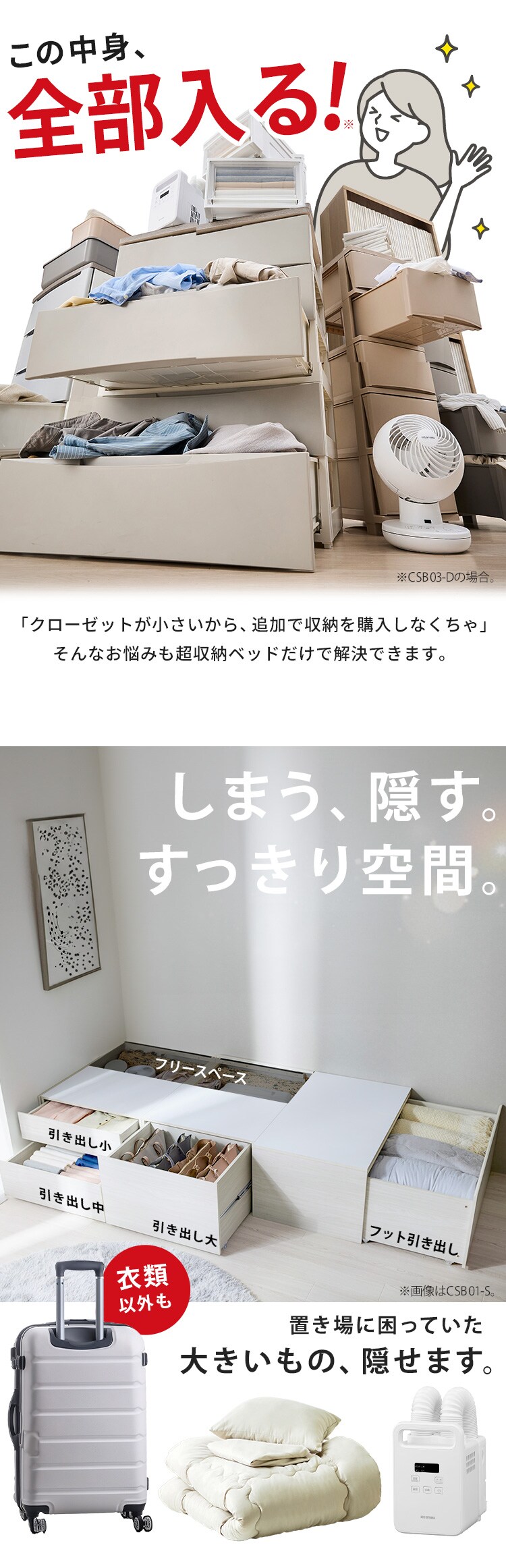 【超大容量収納付き】ベッド シングル 収納宮付き 収納付き 超収納ベッド CSB03-S ナチュラル5