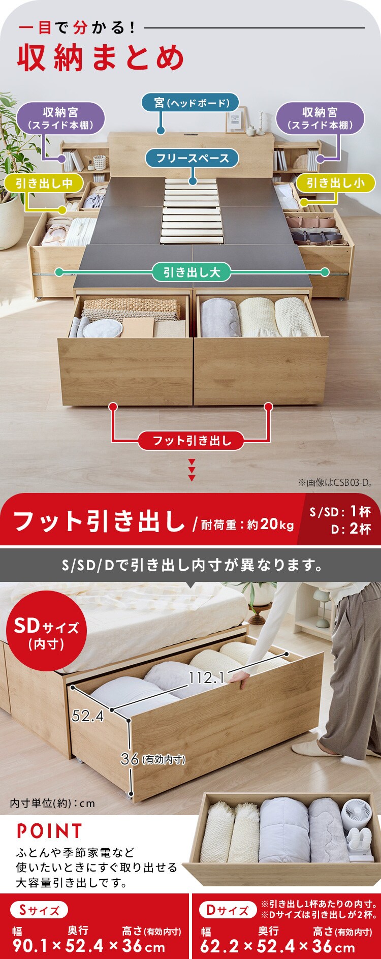 【超大容量収納付き】ベッド シングル 収納宮付き 収納付き 超収納ベッド CSB03-S ナチュラル6