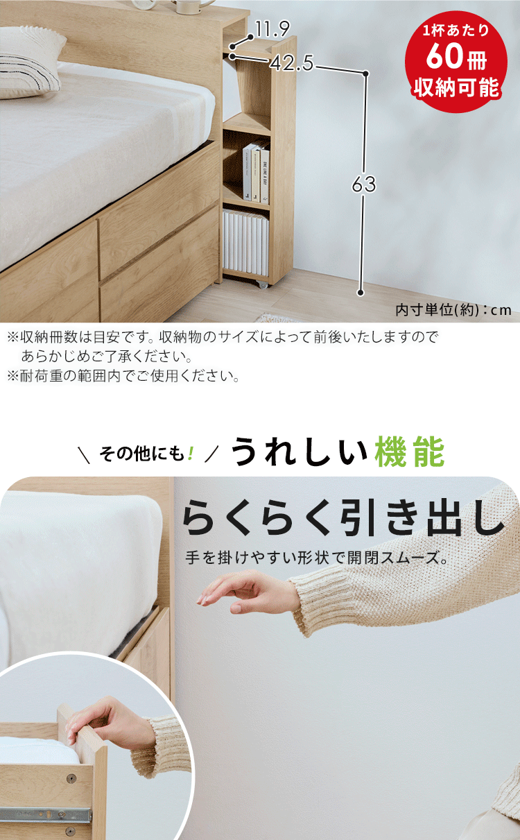 【超大容量収納付き】ベッド シングル 収納宮付き 収納付き 超収納ベッド CSB03-S ナチュラル8