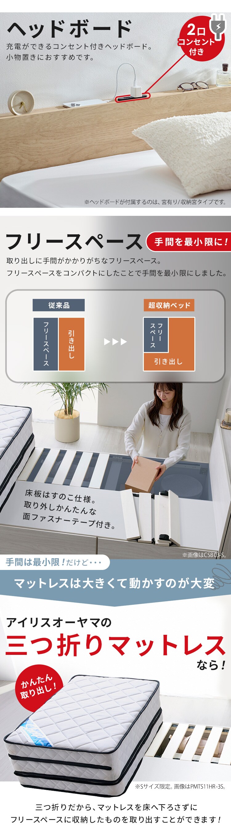 【超大容量収納付き】ベッド シングル 宮付き 収納付き 超収納ベッド CSB02-S ナチュラル9