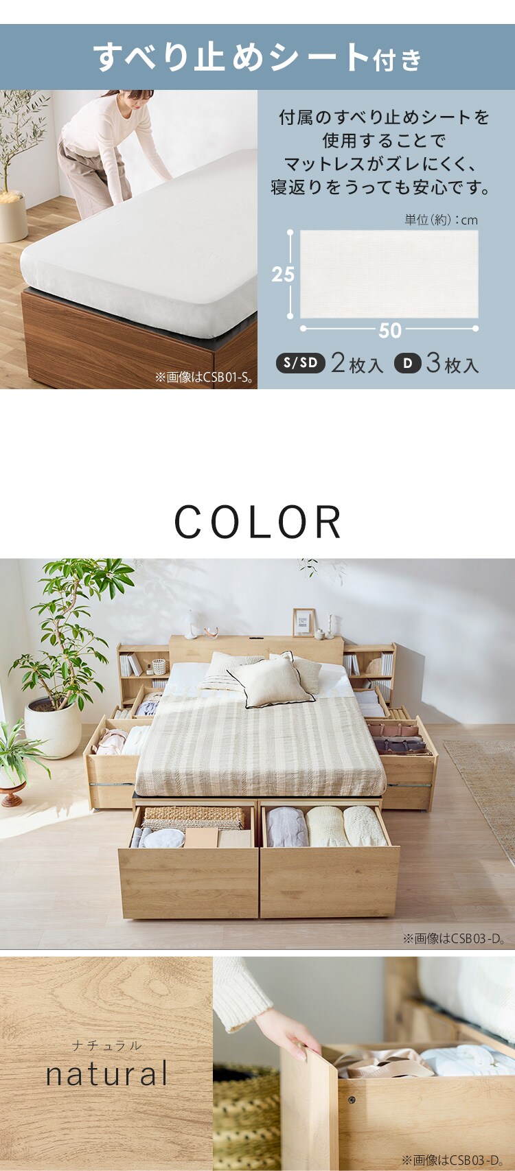 【超大容量収納付き】ベッド シングル 収納宮付き 収納付き 超収納ベッド CSB03-S ナチュラル10