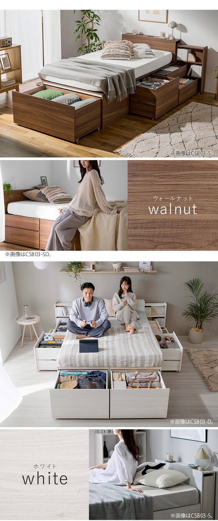 【超大容量収納付き】ベッド シングル 収納宮付き 収納付き 超収納ベッド CSB03-S ナチュラル11