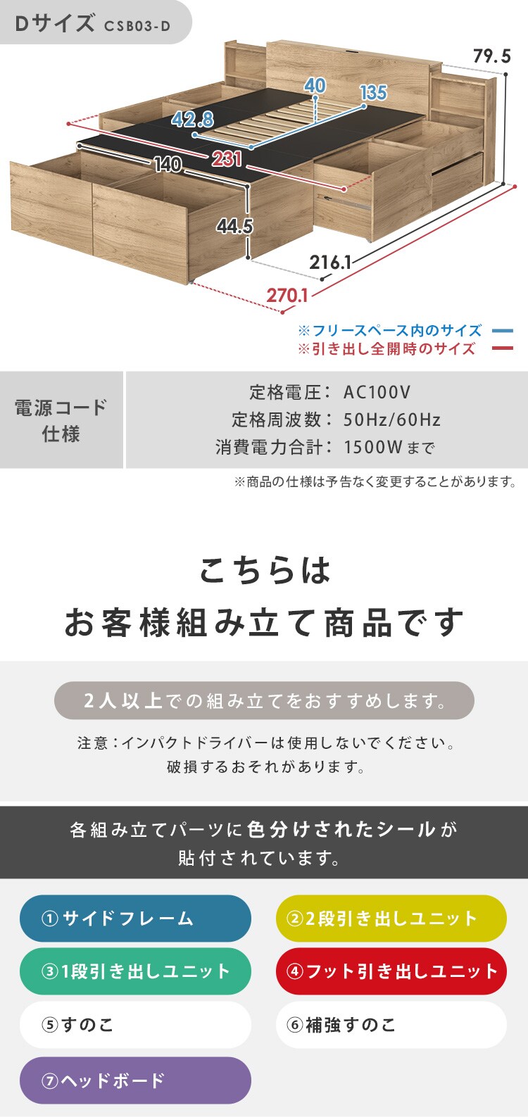 【超大容量収納付き】ベッド シングル 収納宮付き 収納付き 超収納ベッド CSB03-S ナチュラル14