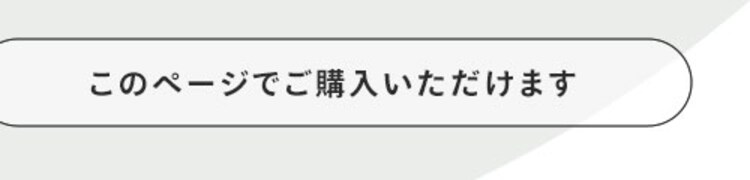 ラック 3段 組立簡単スチールポールラック SPR-3R590 ナチュラル／ブラック4