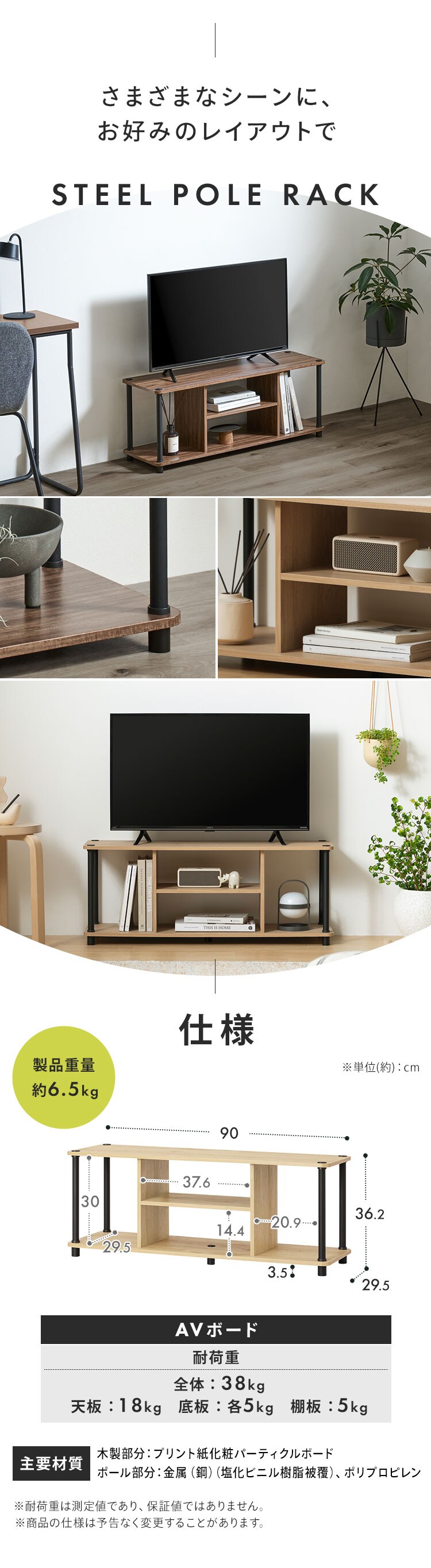 テレビ台 組立簡単 AVボード SPR-900AV ウォールナット／ブラック8