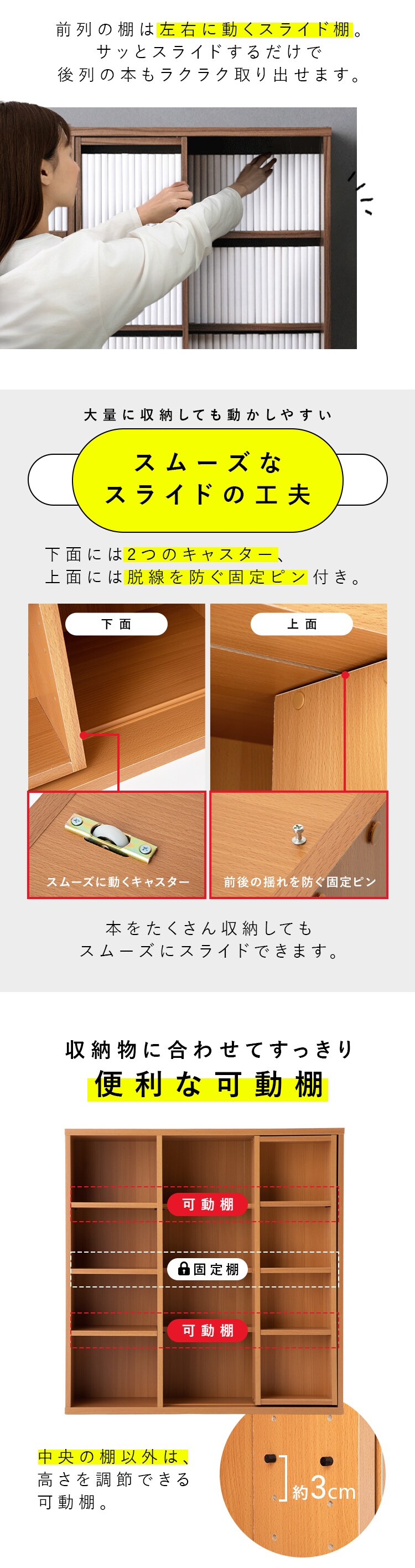 コミックラック スライドシングル CSS-9090 全3色2