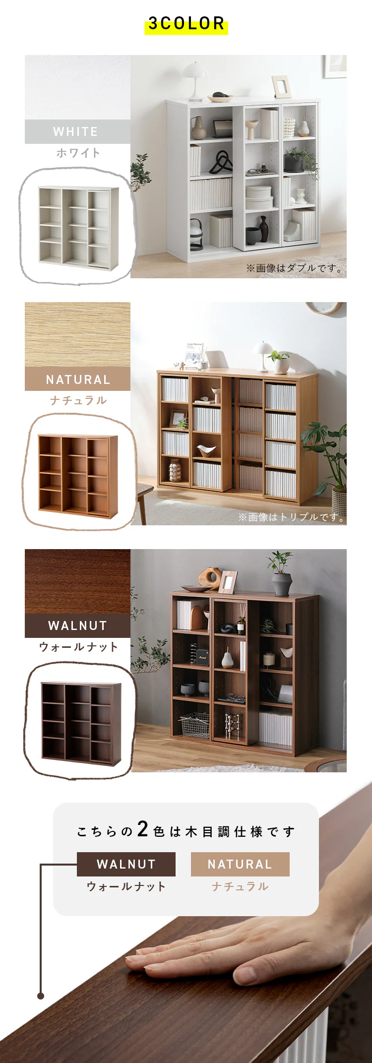 コミックラック スライドシングル CSS-9090 全3色4