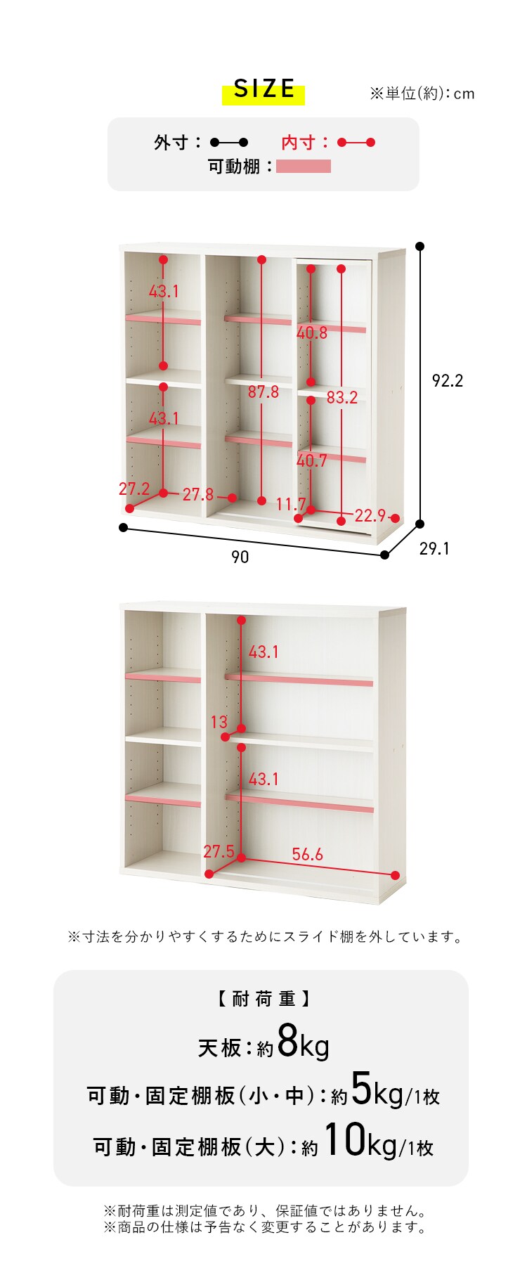 コミックラック スライドシングル CSS-9090 全3色5