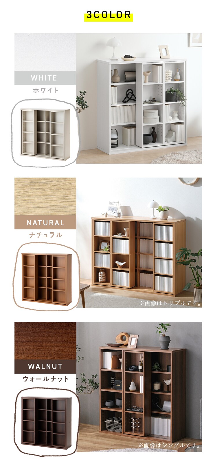 コミックラック スライド式収納棚 本棚 ダブル CSD-9090R ホワイト