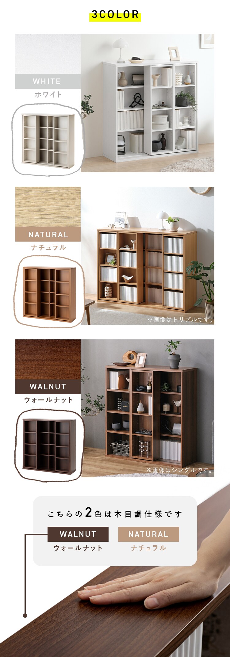 コミックラックスライドダブル CSD-9090R ホワイト4