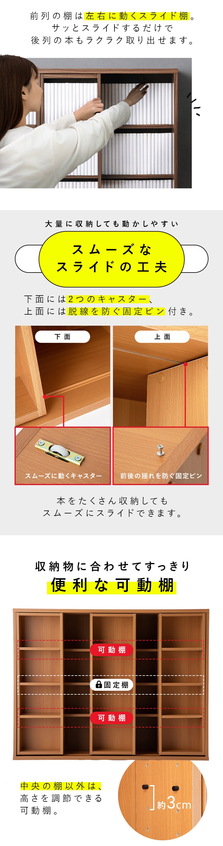 コミックラック スライドトリプル CST-1200 全3色2