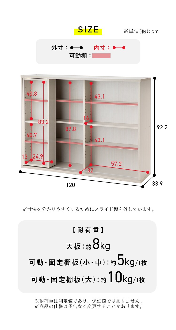 コミックラック スライドトリプル CST-1200 全3色5