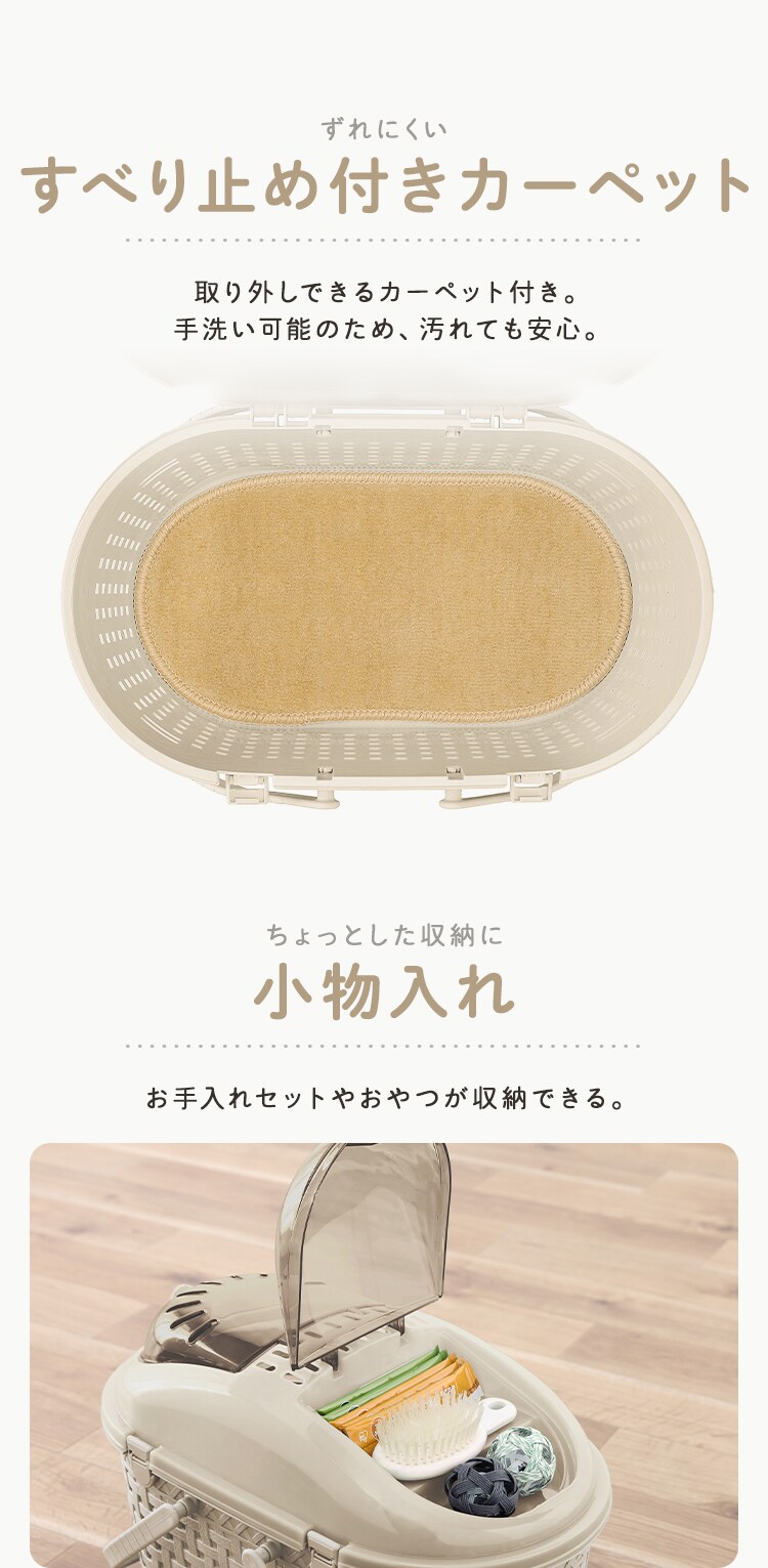 メッシュペットキャリー MPC-450 ライトベージュ2