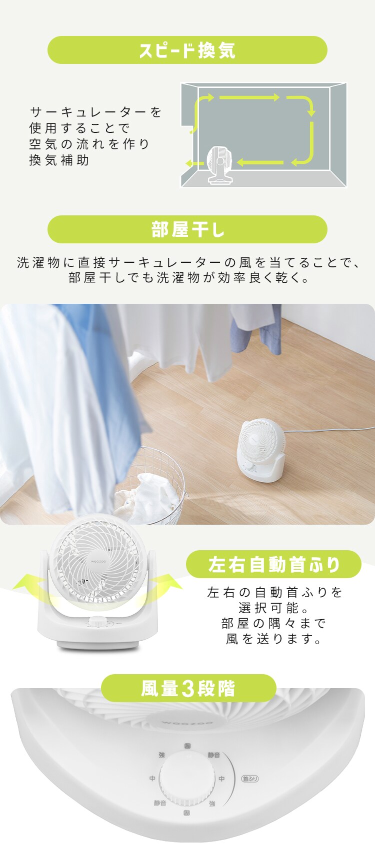 マカロン型サーキュレーター メカ式PCF-MKM15EC ホワイト4