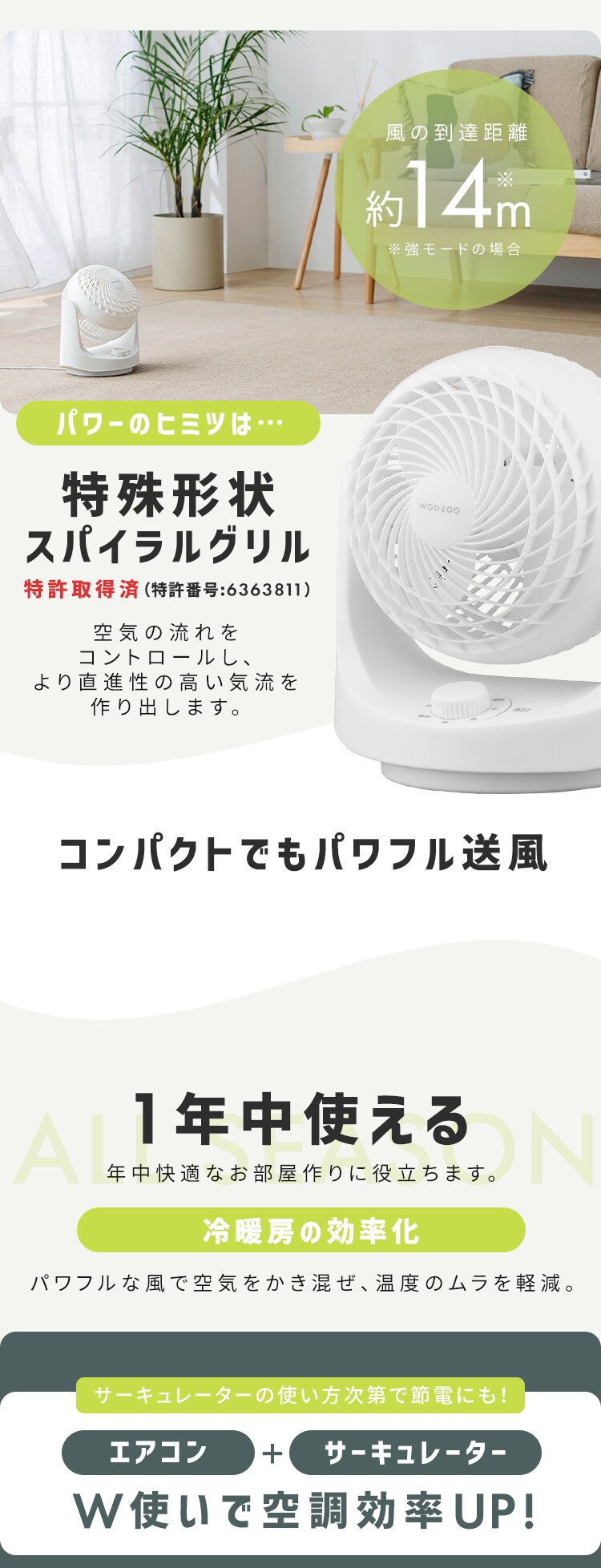 マカロン型サーキュレーター メカ式KCF-MKM151EC-W1