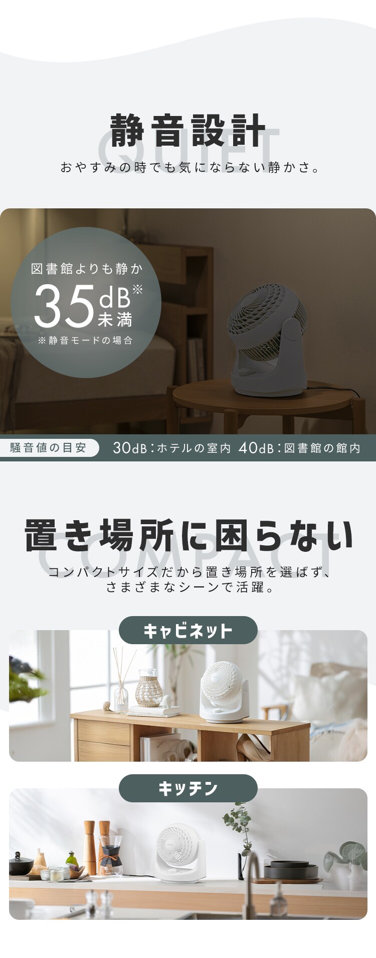 マカロン型サーキュレーター メカ式KCF-MKM151EC-W5