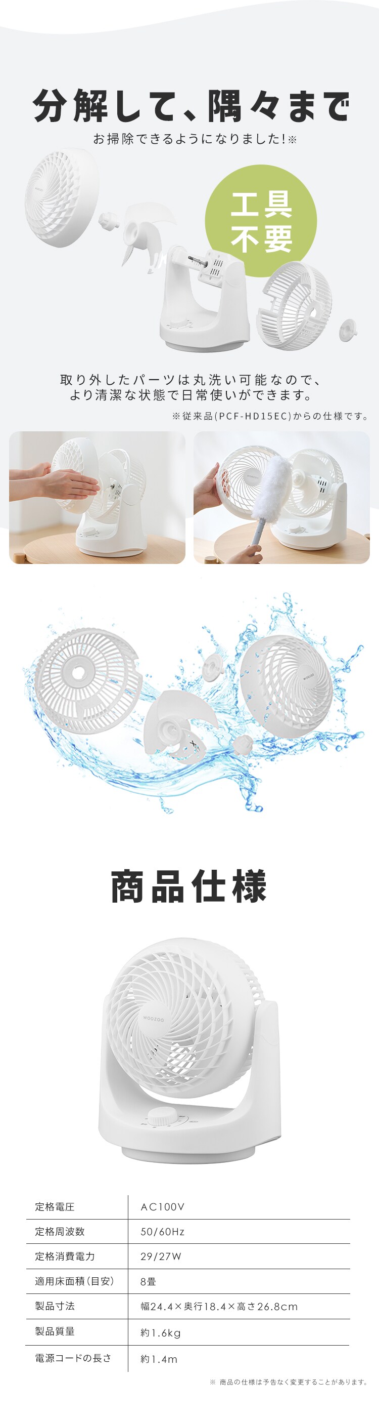 マカロン型サーキュレーター メカ式KCF-MKM151EC-W6