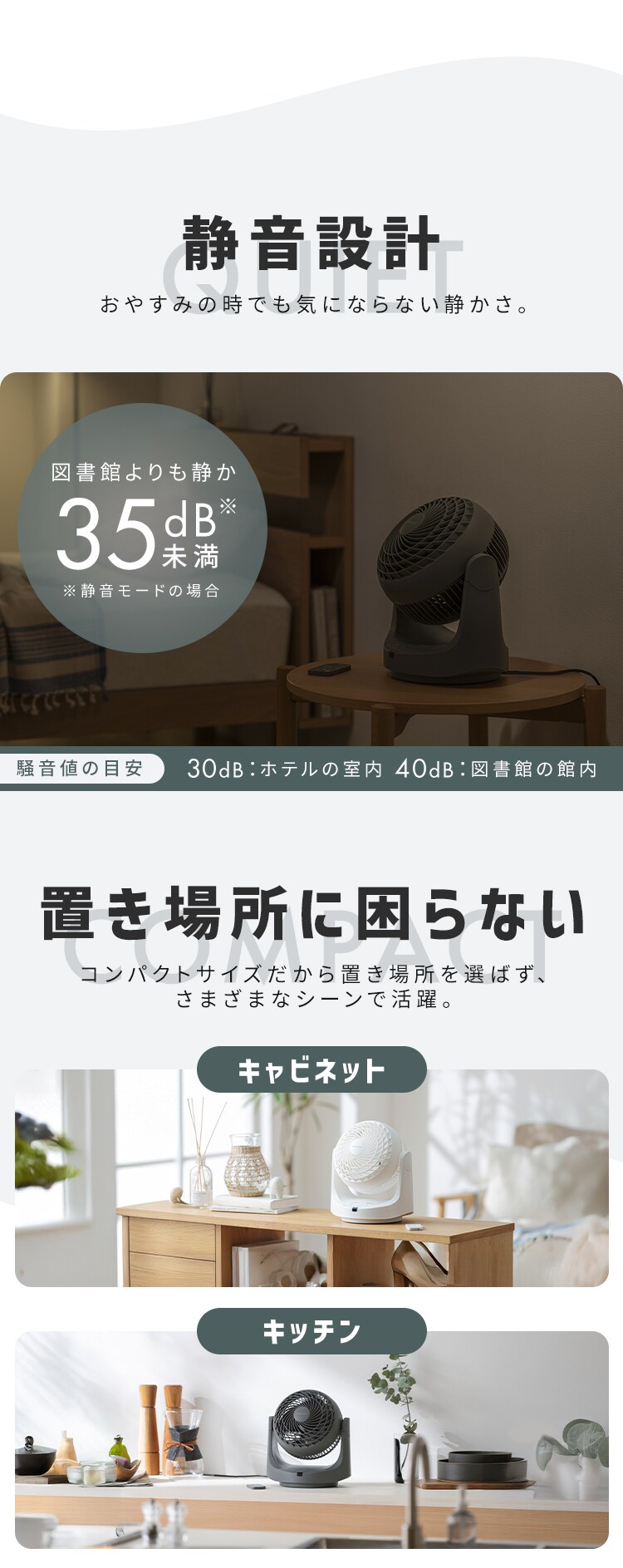 マカロン型サーキュレーター マイコン式PCF-MKC15EC ホワイト5