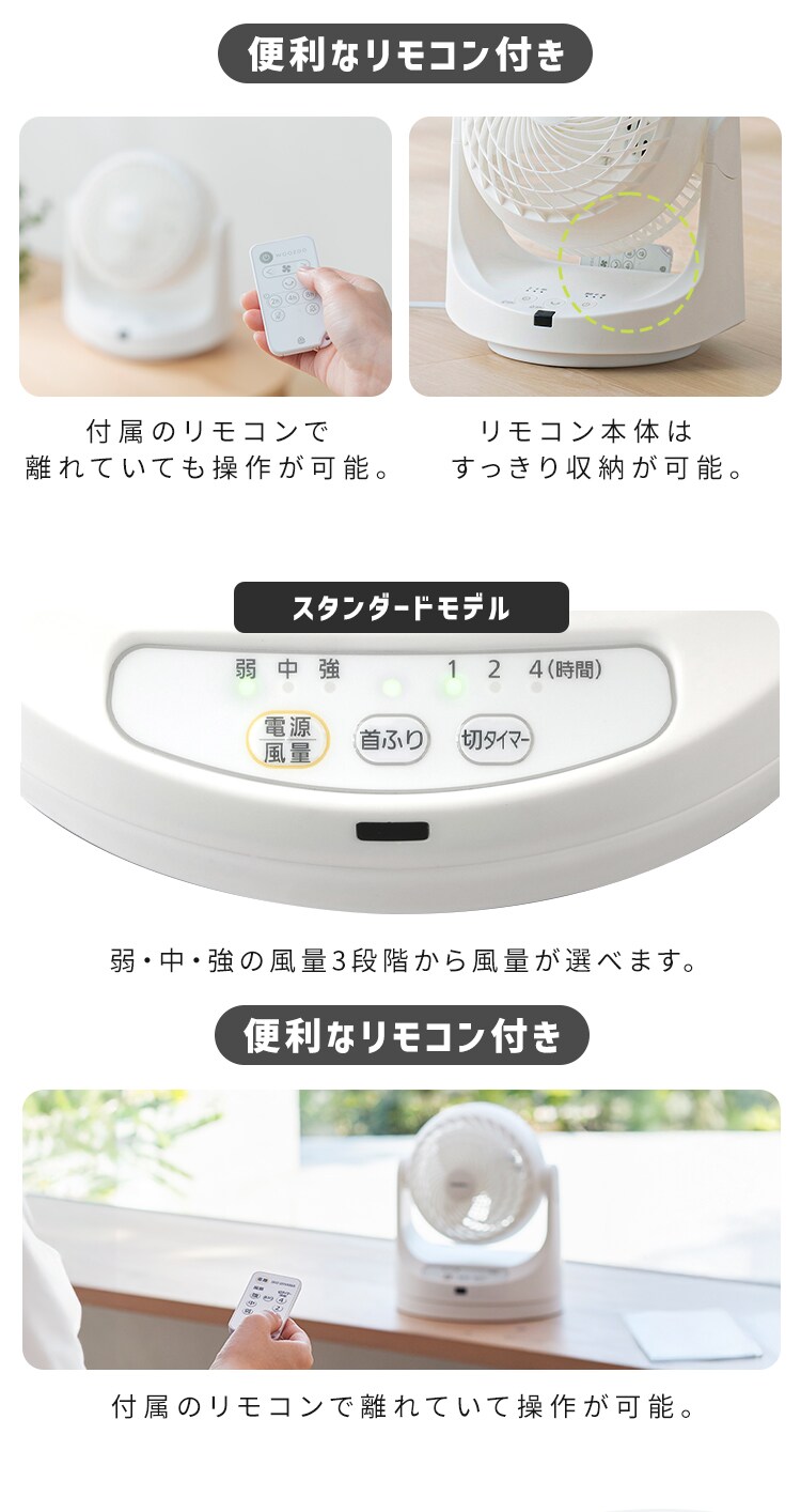 マカロン型サーキュレーター マイコン式PCF-MKC15EC グレー7