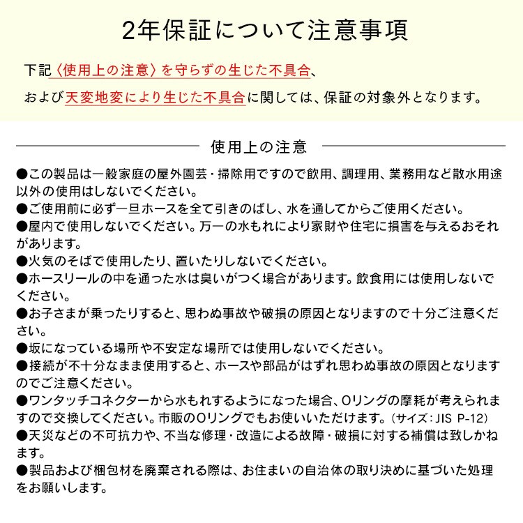 フルカバーホースリール EX JET 15M  FHEXJ-15 ブラック11