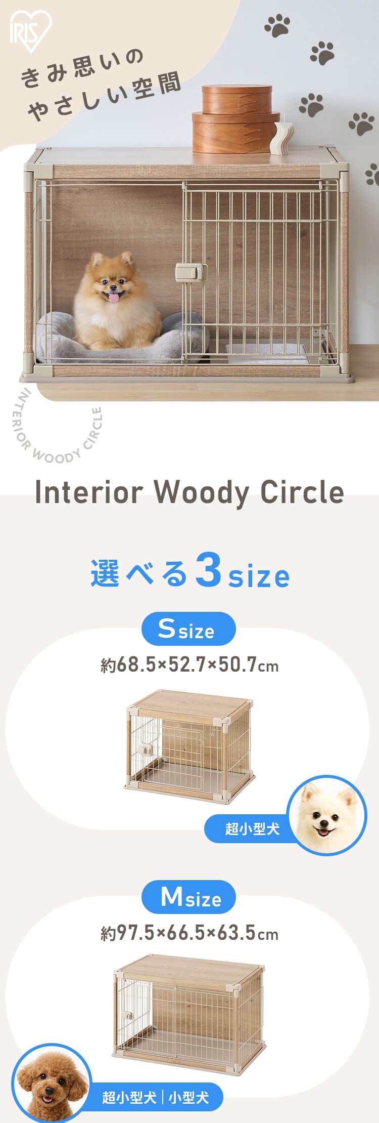 インテリアウッディサークル 全3色 PIWS-9600