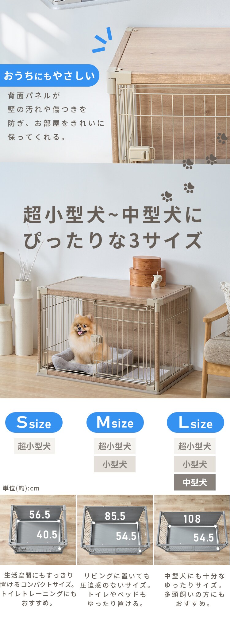 インテリアウッディサークル 全3色 PIWS-9603