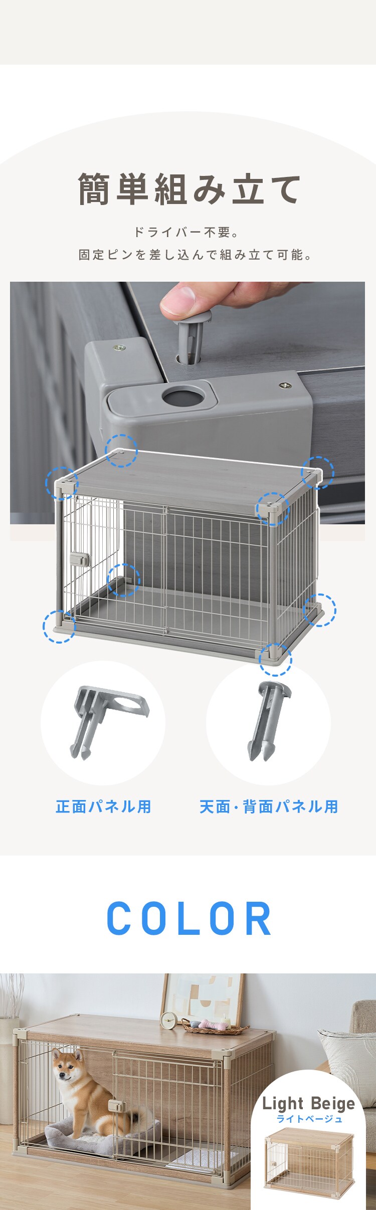 インテリアウッディサークル 全3色 PIWS-9605