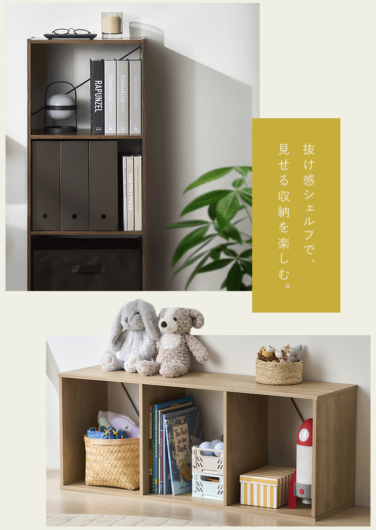 組立簡単オープンシェルフ KKOS-3F ナチュラル/ブラック1