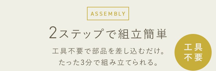 組立簡単オープンシェルフ KKOS-3F ナチュラル/ブラック2