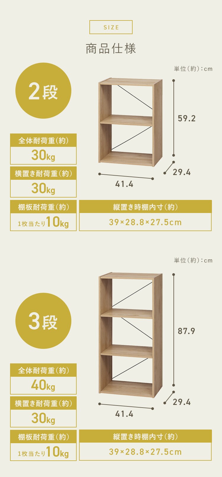 組立簡単オープンシェルフ KKOS-3F ナチュラル/ブラック7