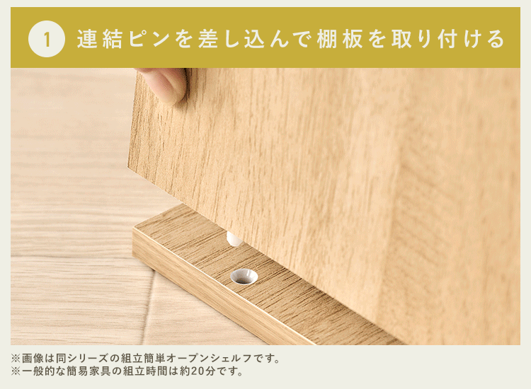 組立簡単オープンテレビ台 KKOT-1000 ウォールナット/ブラック3