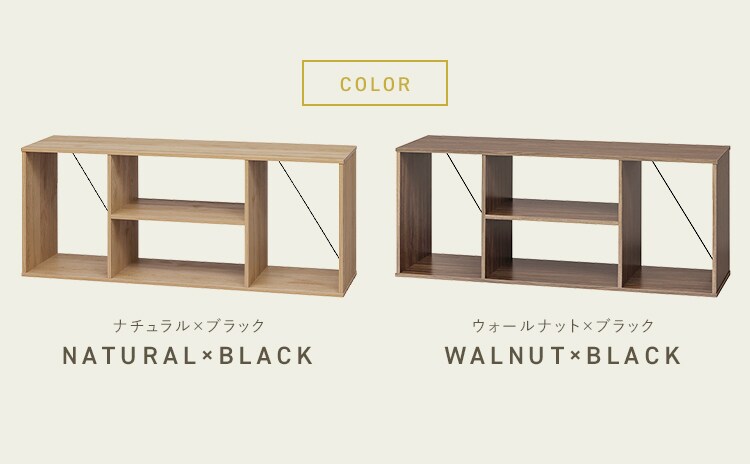 組立簡単オープンテレビ台 KKOT-1000 ウォールナット/ブラック4