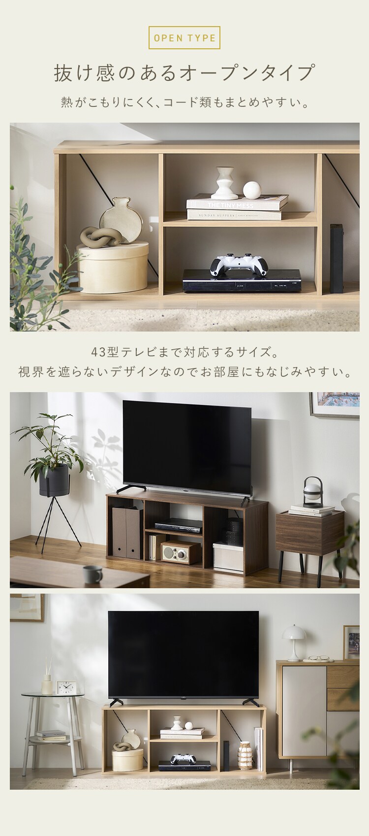 組立簡単オープンテレビ台 KKOT-1000 ウォールナット/ブラック6