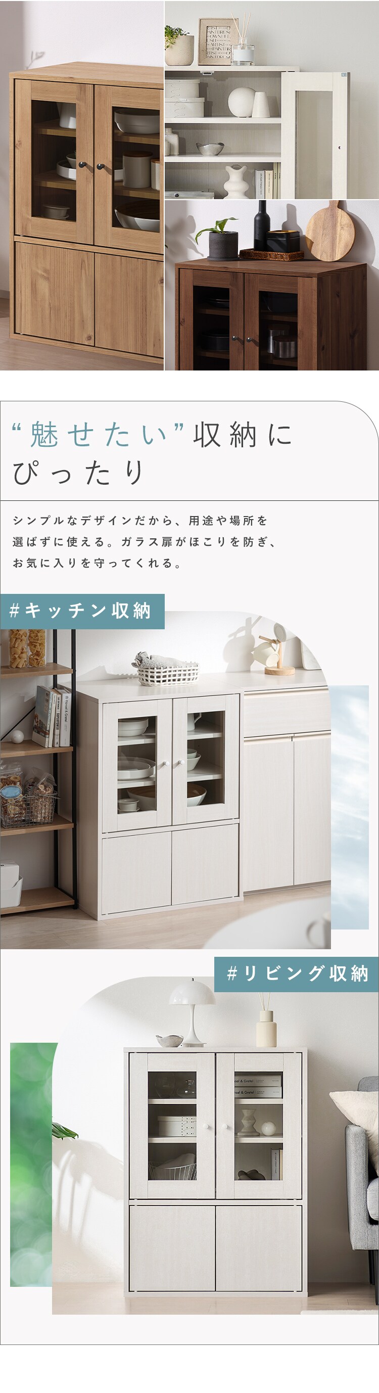 リニューアルしました★ガラスキャビネット GKN-9060R オフホワイト1