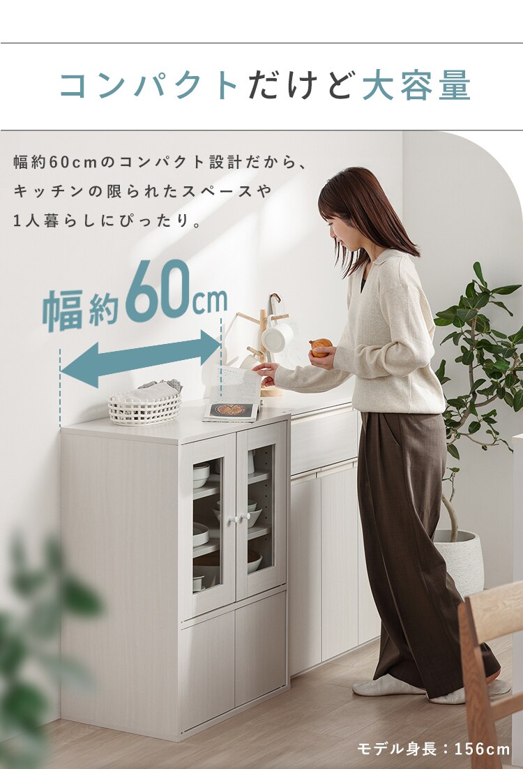 リニューアルしました★ガラスキャビネット GKN-9060R オフホワイト2