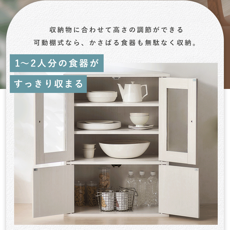 リニューアルしました★ガラスキャビネット GKN-9060R オフホワイト3