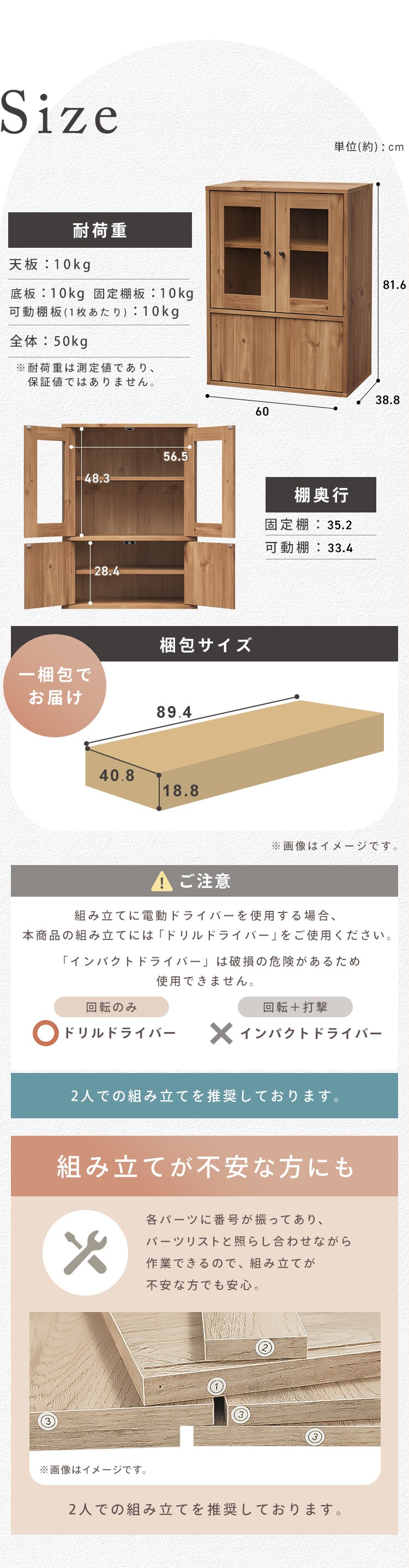 リニューアルしました★ガラスキャビネット GKN-9060R オフホワイト6